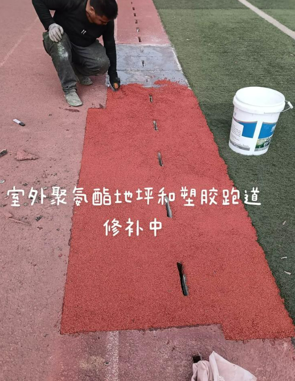船营球场地面翻新维修，核心是先诊断破损